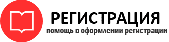 прописка в Трёхгорном id117980