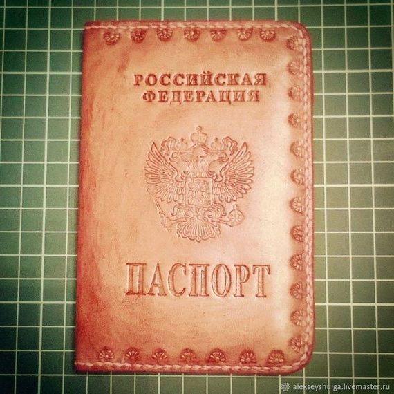 прописка в Трёхгорном